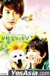 In Association with YesAsia.com